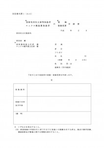 form_1