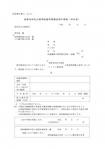 form_4