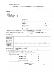 form_4_1