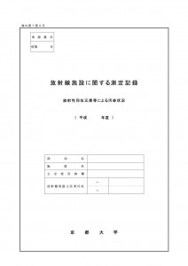 form_7_2(1)