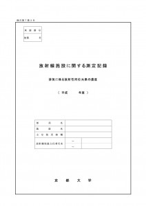 form_7_3(1)