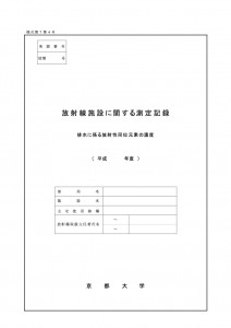 form_7_4(1)