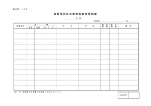 sample_form_1