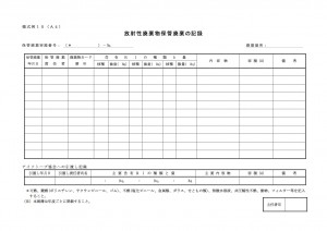 sample_form_10