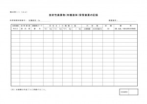 sample_form_11