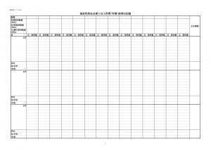 sample_form_13(1)