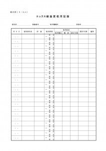 sample_form_15