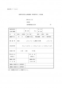 sample_form_17