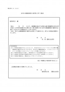 sample_form_19