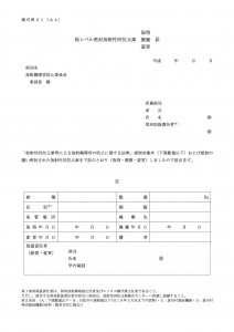 sample_form_21