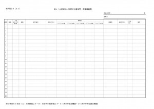 sample_form_22